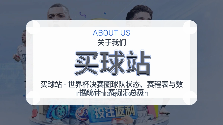 {{kw1}}关于我们